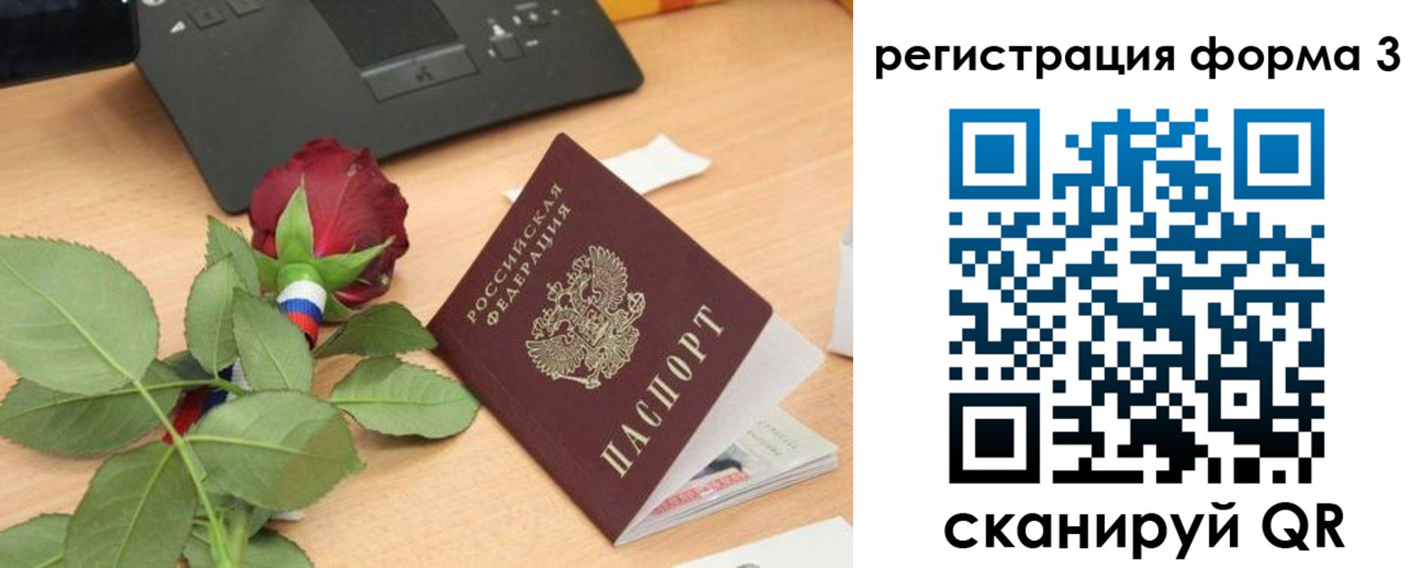регистрация для дет. сада в Буйнакске