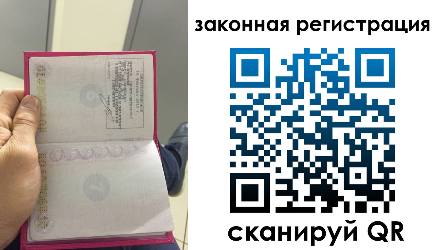 прописка для кредита в Буйнакске